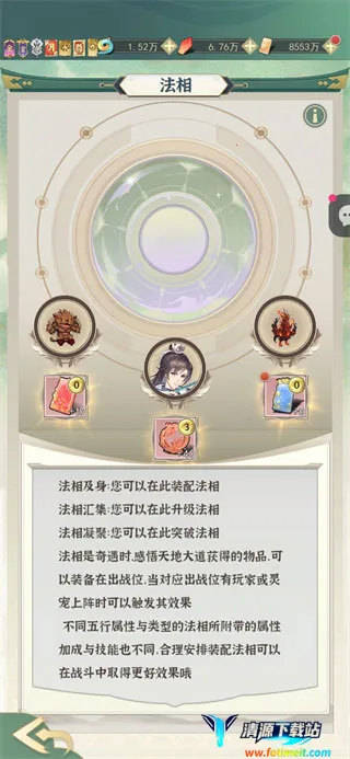 开门就是仙侠世界(一剑江湖游戏特色) 开门就是仙侠世界(一剑江湖游戏特色)