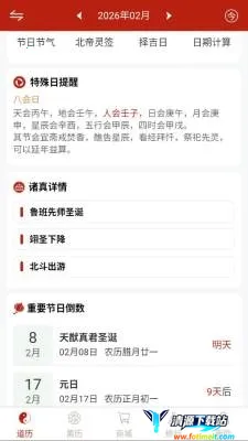 �������(���ܻ���Ӧ��)