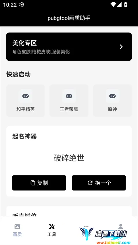 PUBG Pic(�̼�ս�������޸�)