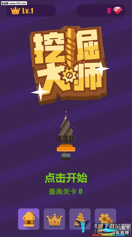 挖掘大师(宝藏挖掘游戏) 挖掘大师(宝藏挖掘游戏)