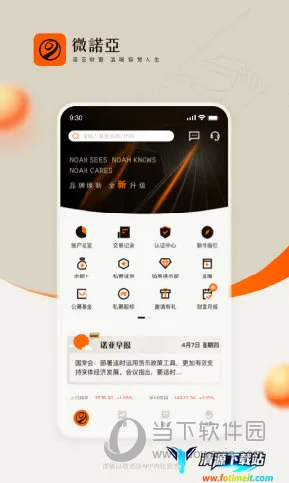 ΢ŵ��(�߾�ֵ����ƽ̨)