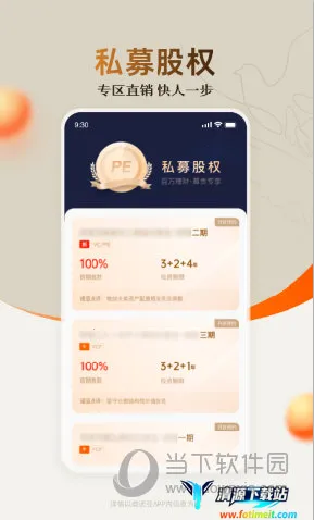 ΢ŵ��(�߾�ֵ����ƽ̨)