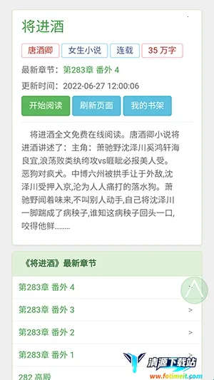 BL�Ŀ�(С˵�Ķ�����)