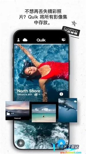 goproquik2026���°汾