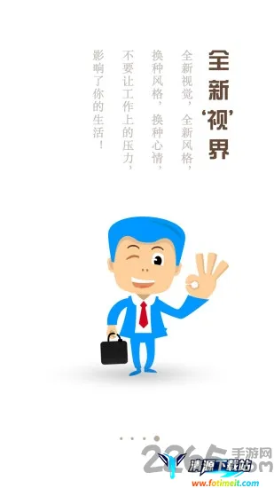 ������(�����칫����)