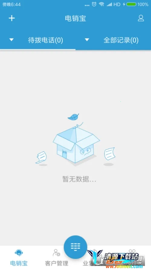 ������(�����칫����)