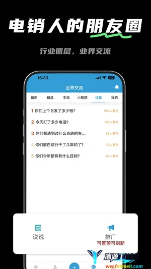 ������(�����칫����)