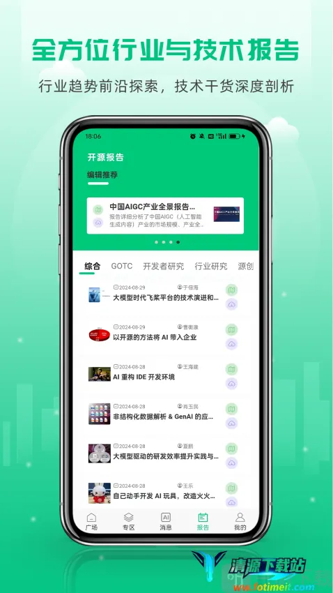 ��Դ������׿���ֻ���