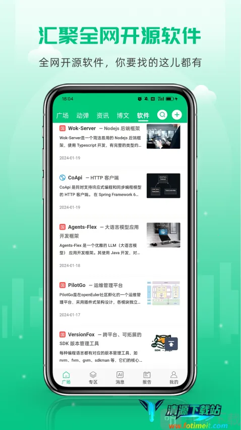 ��Դ������׿���ֻ���