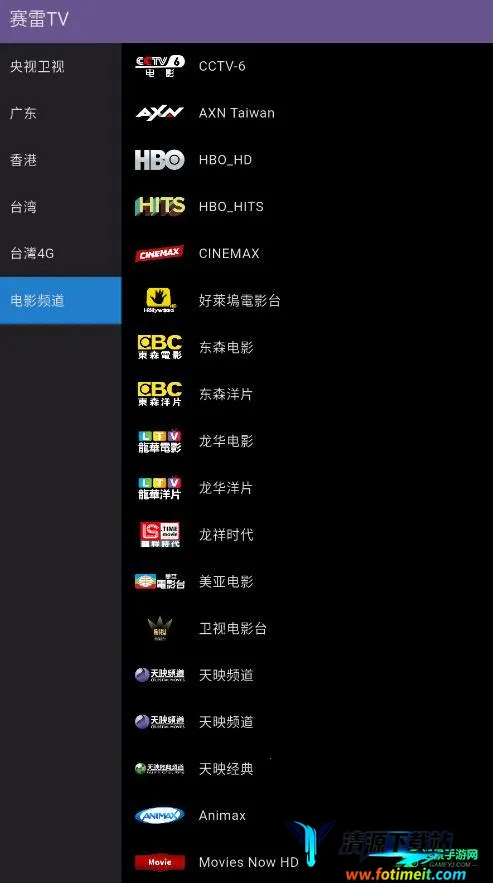 ����TV2026�ٷ����°汾