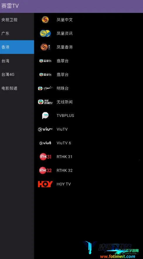 ����TV2026�ٷ����°汾