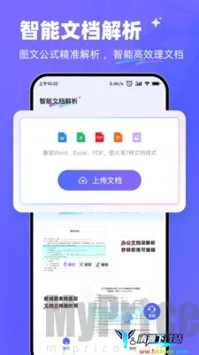 ����AI(�ĵ���������)