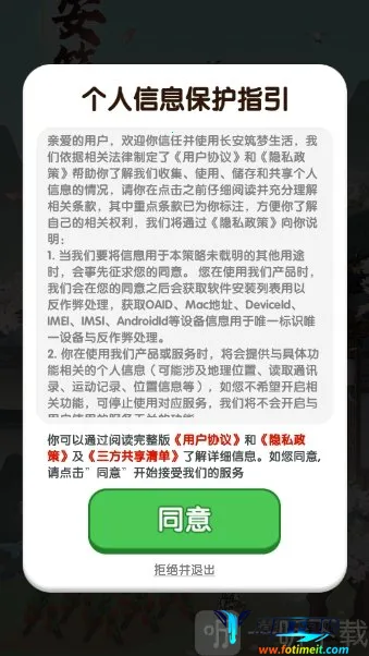 ������������(�Ŵ���Ӫ��Ϸ)