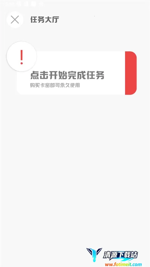 MT画质助手120帧2026官方正版 MT画质助手120帧2026官方正版