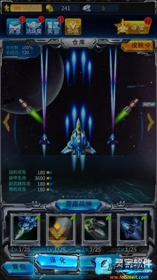 ����ս������2026�ٷ�����