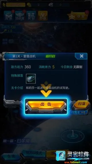 ����ս������2026�ٷ�����