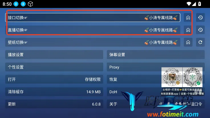 TAO影视2026最新版本 TAO影视2026最新版本