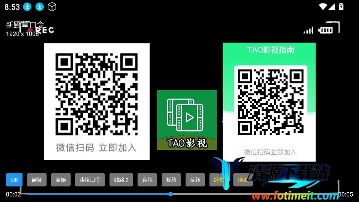 TAO影视2026最新版本 TAO影视2026最新版本