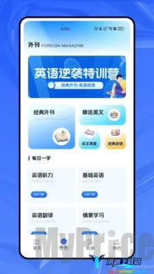 ����ѧӢ�������ֻ���