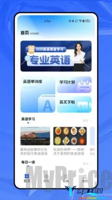 ����ѧӢ�������ֻ���