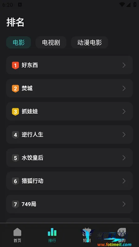 �����Ӱ(Ӱ����Դƽ̨)