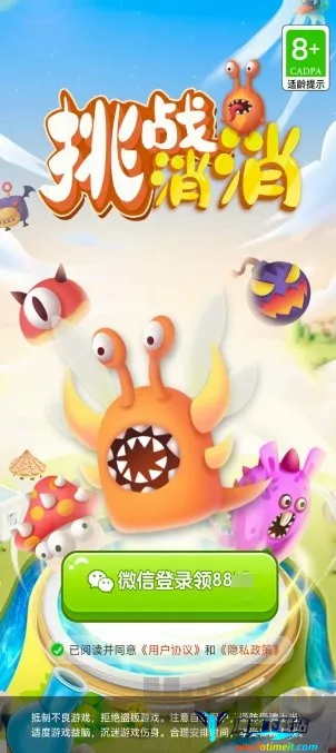 ��ս����2026���ذ�װ