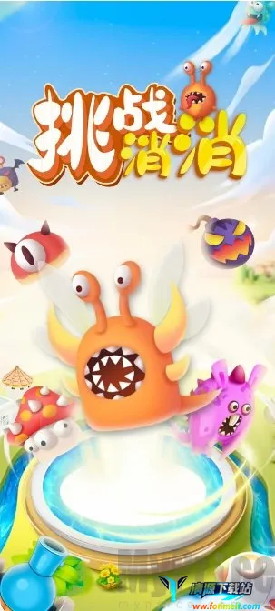 ��ս����2026���ذ�װ