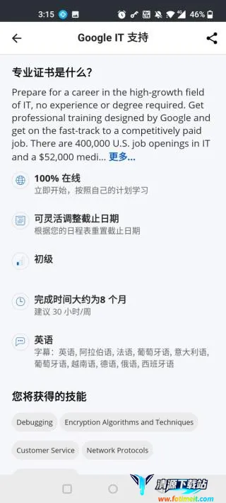 Coursera2026���ذ�װ