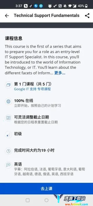 Coursera2026���ذ�װ