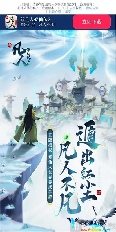 �·������ɴ�2(������С��Ϸ)