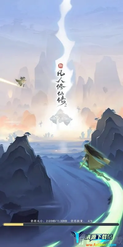 �·������ɴ�2(������С��Ϸ)