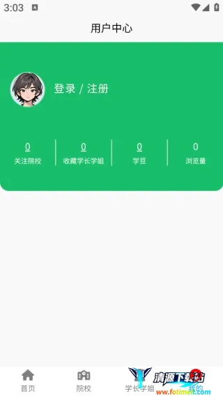 留子帮2026最新版本 留子帮2026最新版本