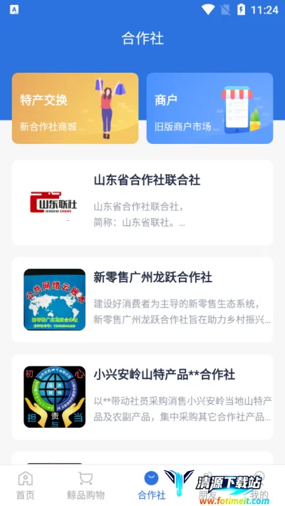 ���˱�app�ٷ�����