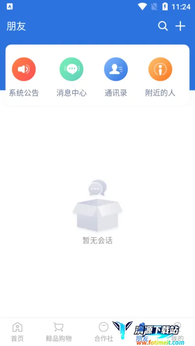 ���˱�app�ٷ�����