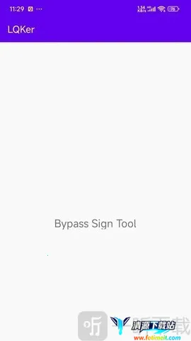 LQKer(安装包逆向软件) LQKer(安装包逆向软件)