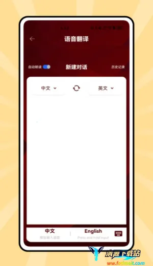 ˵��Ӣ��2026�ٷ����°汾