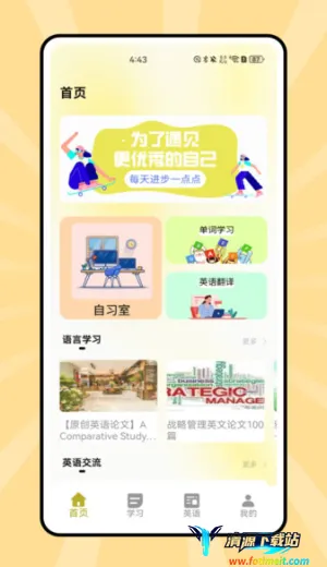 ˵��Ӣ��2026�ٷ����°汾