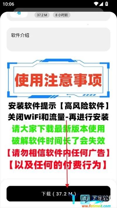 �˽�������appʹ�÷�ʽ-4