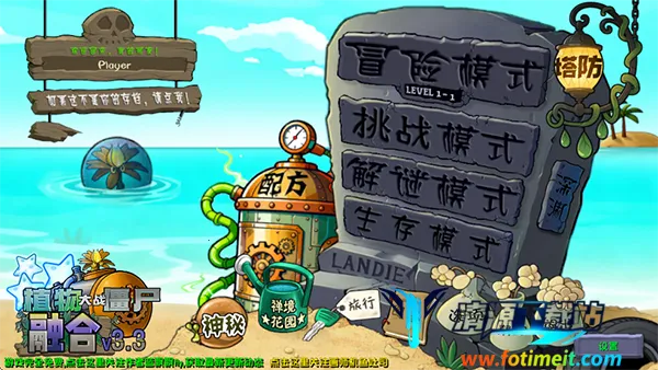 植物大战僵尸2026官方正版 植物大战僵尸2026官方正版