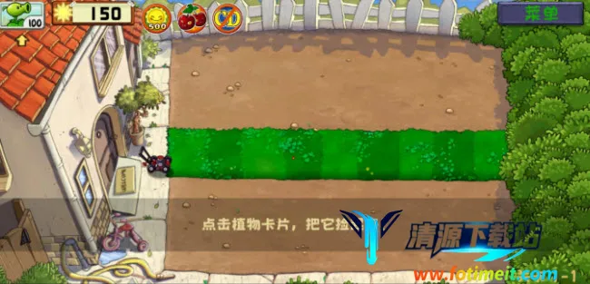 植物大战僵尸2026官方正版 植物大战僵尸2026官方正版