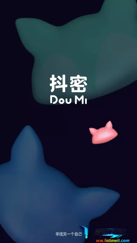 抖秘app交友 抖秘app交友