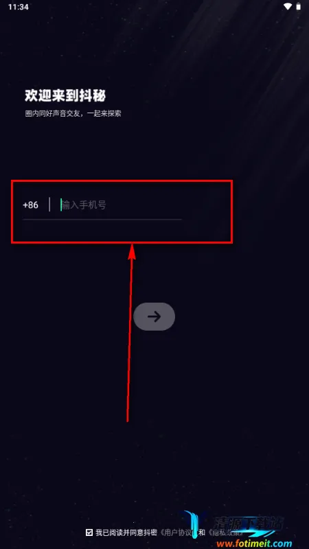 抖秘app交友 抖秘app交友