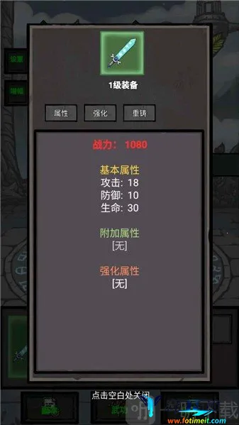 �����޾�����(����ð�ո���Ϸ)