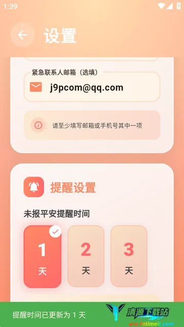 还活着2026官方最新版本 还活着2026官方最新版本