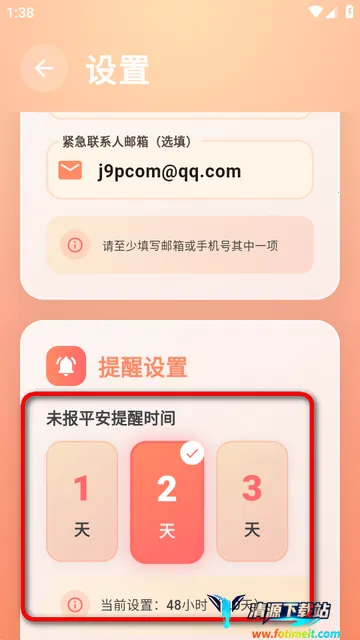 还活着2026官方最新版本 还活着2026官方最新版本