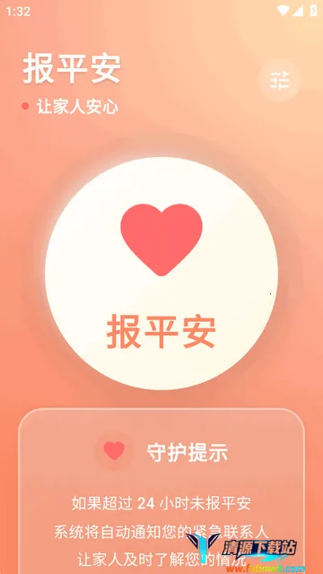 还活着2026官方最新版本 还活着2026官方最新版本