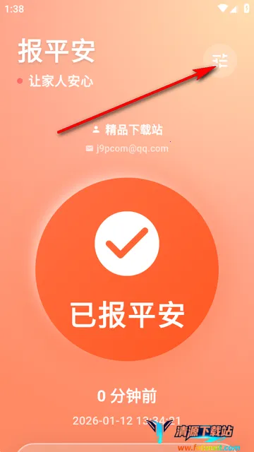 还活着2026官方最新版本 还活着2026官方最新版本