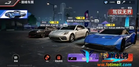 巅峰极速安卓版手机版 巅峰极速安卓版手机版