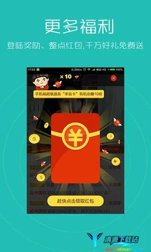 新浪唱聊(直播交友软件) 新浪唱聊(直播交友软件)