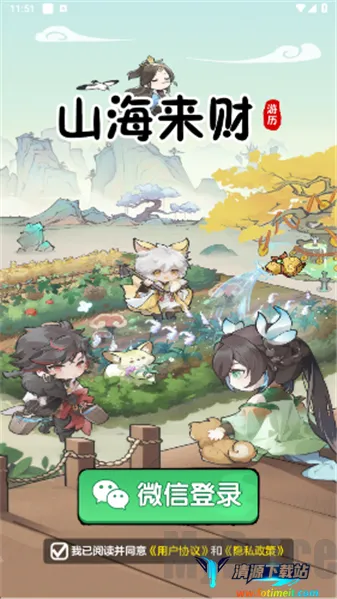 ɽ������(ɽ����������Ϸ)